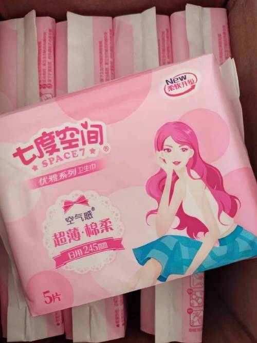 七度空间优雅系列卫生巾57片 把一百天的优雅，妥帖收纳