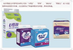 提升品质保障生活 中国生活用纸与卫生用品行业的现状与未来
