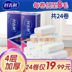 解析河南卫生用品商城 规模与选择指南